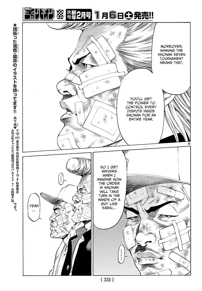 Shonan Seven Chapter 48 45